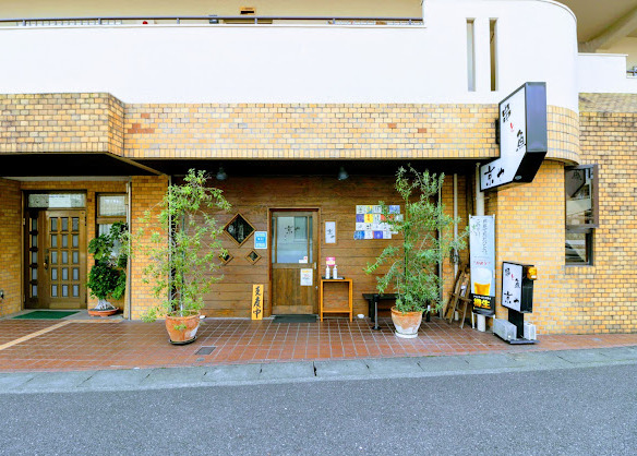 飲食店　京や（飲食店）まで143m