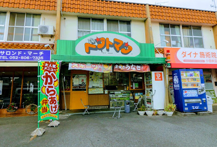 その他　ベントマン 中小田井駅西店（その他）まで244m