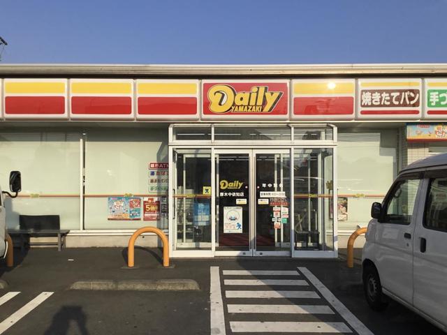 コンビニ　デイリーヤマザキ厚木中依知店（コンビニ）まで603m