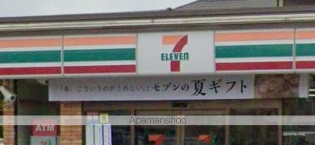 コンビニ　セブンイレブン（コンビニ）まで450m