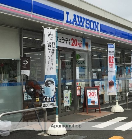 コンビニ　ローソン愛川田代店（コンビニ）まで2935m