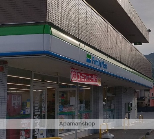 コンビニ　ファミリーマート愛川田代店（コンビニ）まで3110m