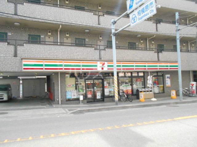 コンビニ　セブン‐イレブン 相模原境橋店（コンビニ）まで135m