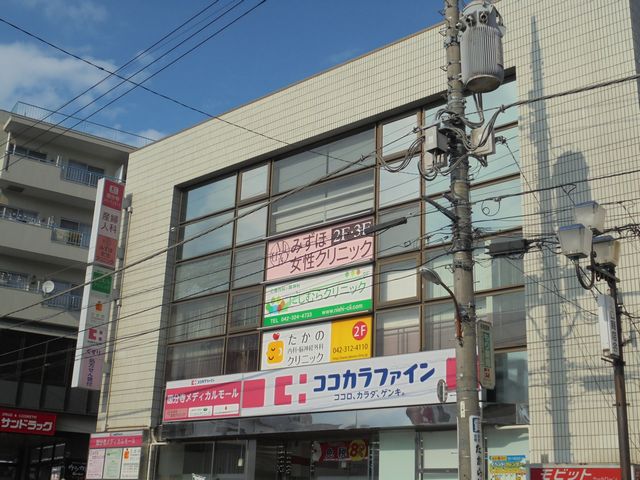 ドラックストア　ココカラファイン（ドラッグストア）まで204m