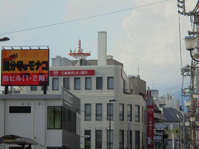 銀行　三菱東京UFJ銀行国分寺支店（銀行）まで247m
