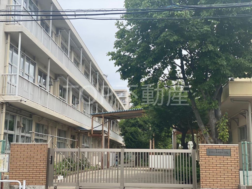 小学校　千葉市立小中台小学校（小学校）まで840m