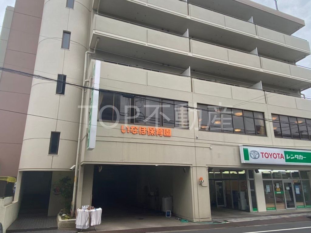 幼稚園・保育園　いなほ保育園（幼稚園・保育園）まで280m