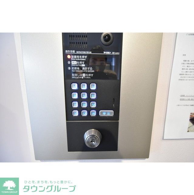 セキュリティ　設備