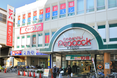 スーパー　ピーコックストア 経堂店（スーパー）まで388m