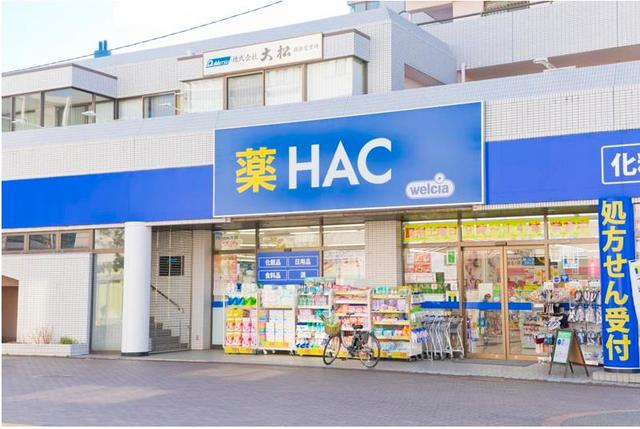 ドラックストア　ハックドラッグ都筑ふれあいの丘駅前店（ドラッグストア）まで871m