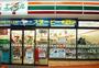 コンビニ　セブン*イレブン 岡山豊成３丁目店（コンビニ）まで227m