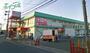 ドラックストア　くすりのラブ福富店（ドラッグストア）まで396m