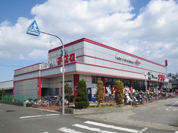 スーパー　食品館アプロ鶴見店（スーパー）まで424m