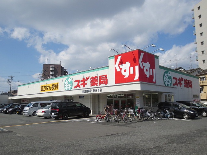 ドラックストア　スギドラッグ鶴見焼野店（ドラッグストア）まで322m