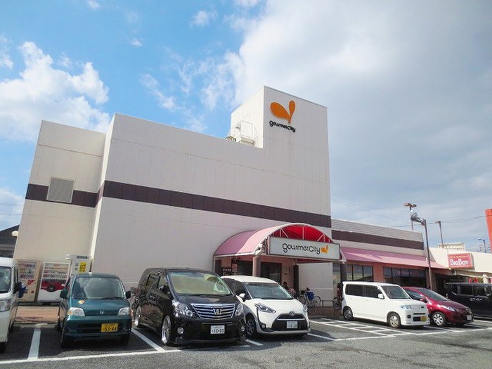 スーパー　グルメシティ鶴見店（スーパー）まで786m