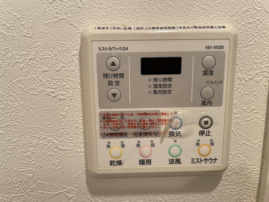 その他　☆同マンション別室の写真です☆