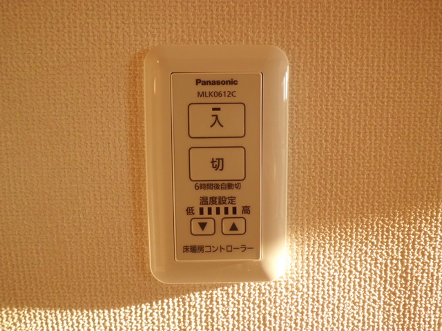 その他設備　床暖房コントローラー
