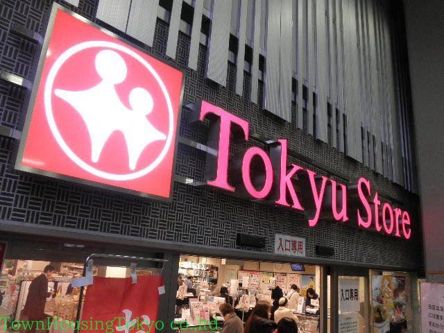 スーパー　東急ストア祐天寺店（スーパー）まで920m