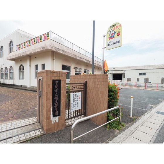 幼稚園・保育園　下関市立幡生保育園（幼稚園・保育園）まで385m