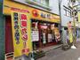 飲食店　松屋 池上店（飲食店）まで386m