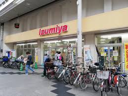 その他　ワッツウィズイズミヤ淡路店（その他）まで241m