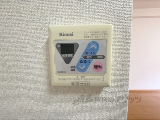 その他設備　給湯器リモコン