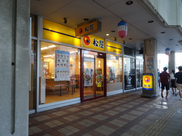 飲食店　松屋新潟万代シテイ店（飲食店）まで653m