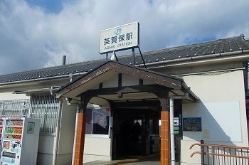 その他　英賀保駅（その他）まで1070m