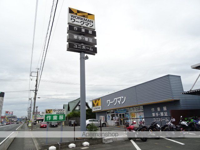 その他　ワークマン浜松和田店（その他）まで598m