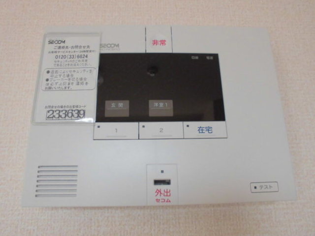 セキュリティ