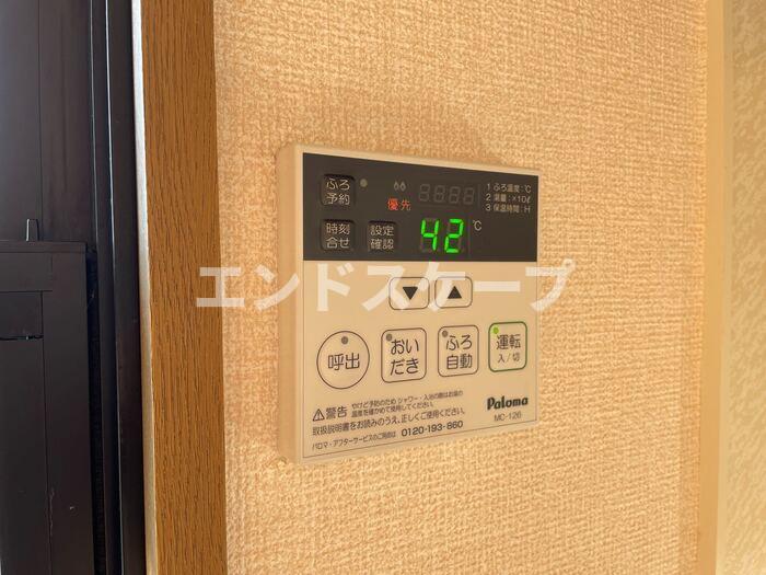 その他設備　高崎、前橋、伊勢崎エリアのお部屋探しはエンドスケープまで！お