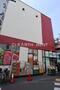 スーパー　業務スーパー 亀有店（スーパー）まで1847m