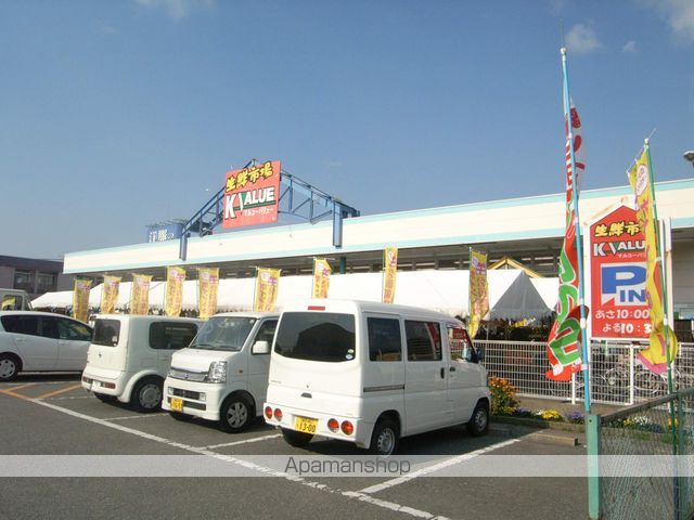 スーパー　（株）マルコー（スーパー）まで1058m