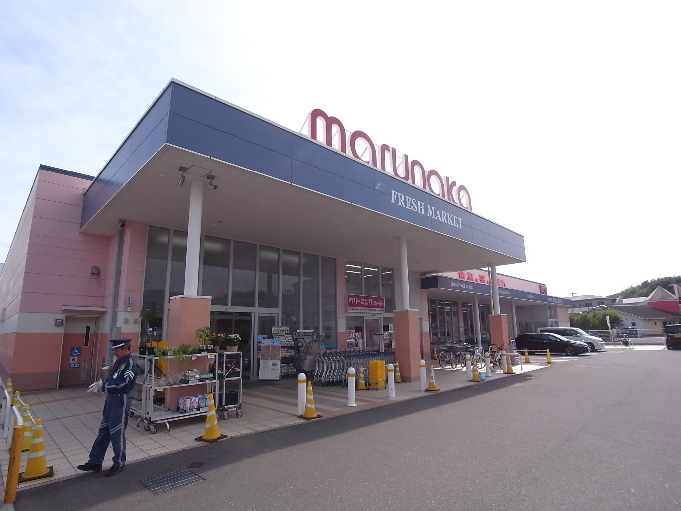 スーパー　山陽マルナカ 伊川谷店（スーパー）まで414m