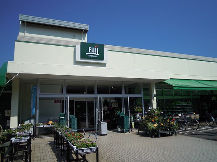 スーパー　FUJIスーパー鵠沼店（スーパー）まで750m