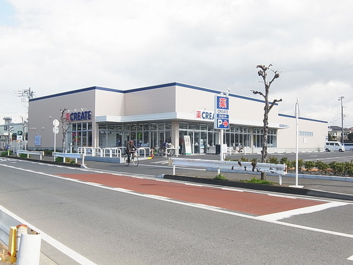 ドラックストア　クリエイト鵠沼海岸店（ドラッグストア）まで700m