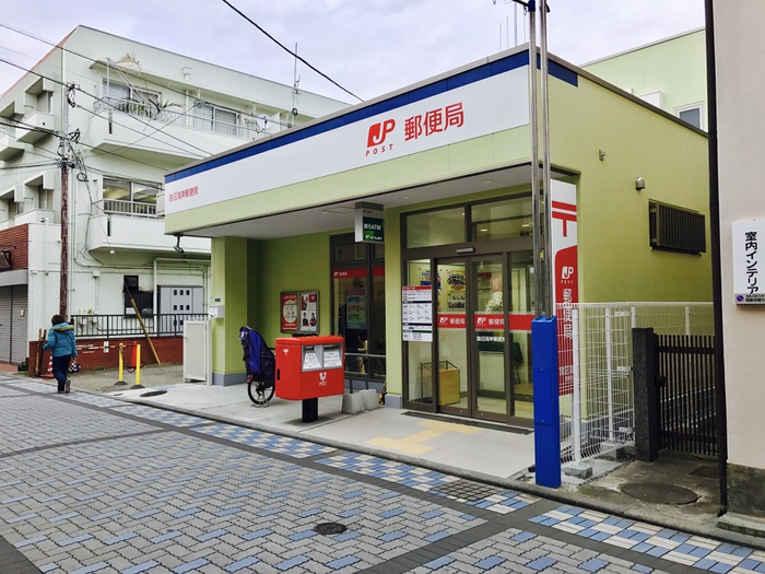 郵便局　鵠沼海岸郵便局（郵便局）まで350m
