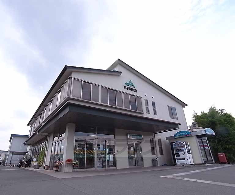 銀行　ＪＡ京都やましろ 井手町支店（銀行）まで301m