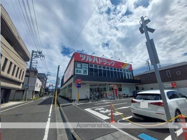 ドラックストア　ツルハドラッグ仙台小田原店（ドラッグストア）まで223m