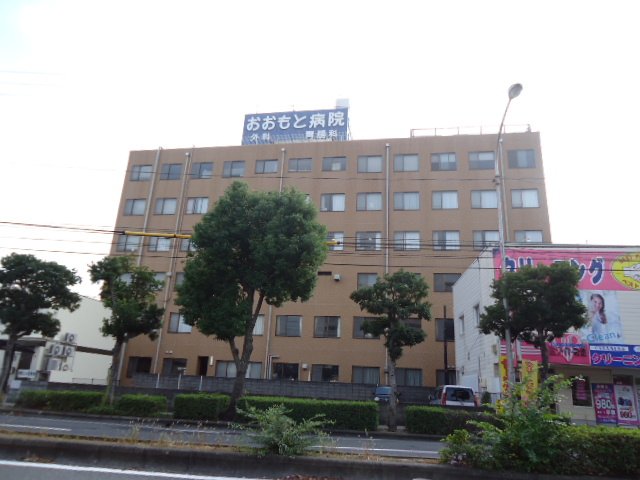 その他　おおもと病院（その他）まで2986m