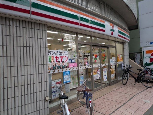 コンビニ　セブン-イレブン つつじヶ丘店（コンビニ）まで143m