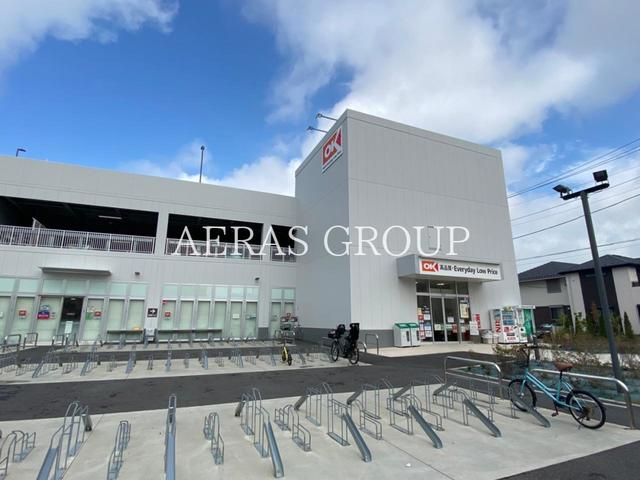 スーパー　オーケー辻堂羽鳥店（スーパー）まで1291m