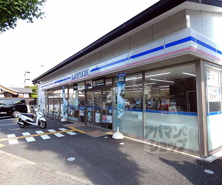 コンビニ　ローソン 北野天満宮前店（コンビニ）まで300m