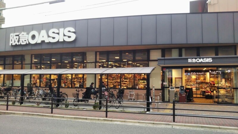 スーパー　阪急オアシス上本町店（スーパー）まで493m