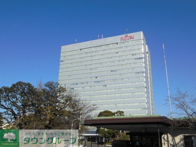 その他　★富士通！★（その他）まで579m