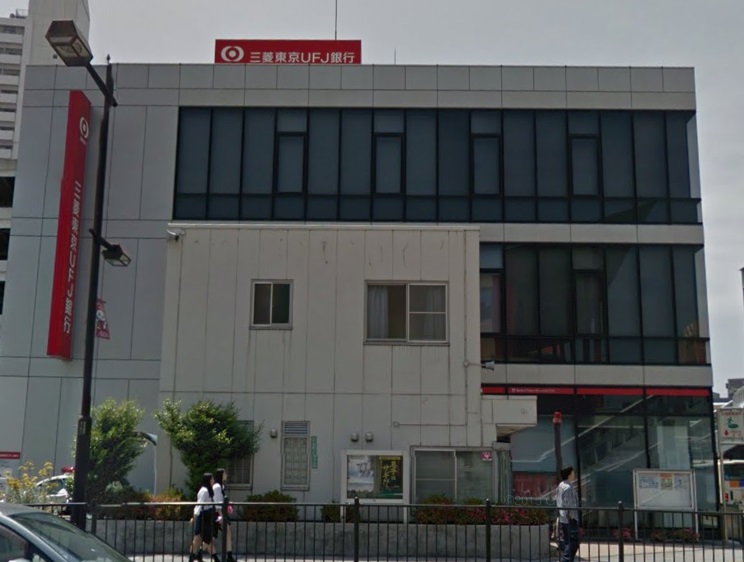 銀行　三菱東京UFJ銀行 海老名支店（銀行）まで1204m