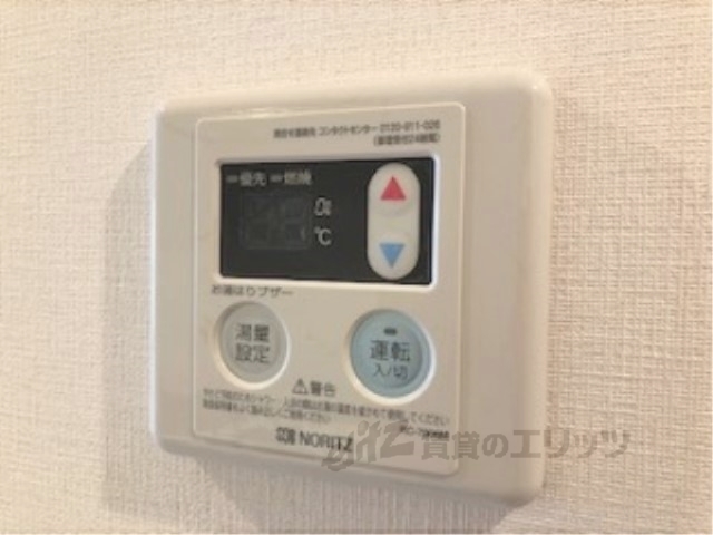 その他設備　給湯器リモコン