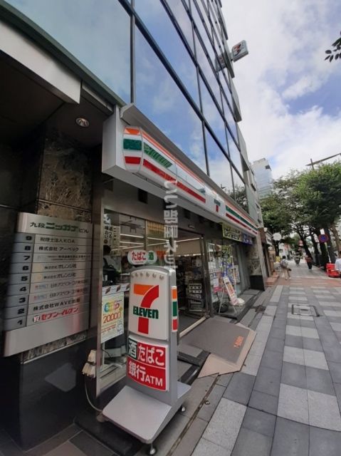 コンビニ　セブンイレブン 九段南３丁目店（コンビニ）まで337m