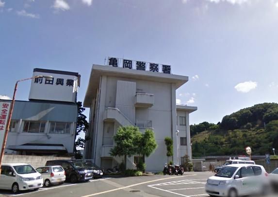 警察署・交番　亀岡警察署（警察署・交番）まで964m