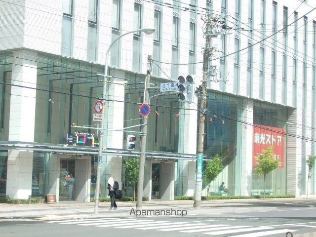 スーパー　東光ストア（スーパー）まで510m